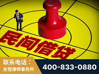 灵宝-山东某歌集团集资诈骗、非法吸收公众存款案-郑祥律师