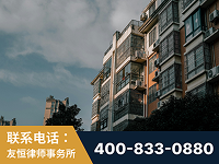 灵宝-北京某小贷公司宋某非法拘禁他人案-郑祥律师